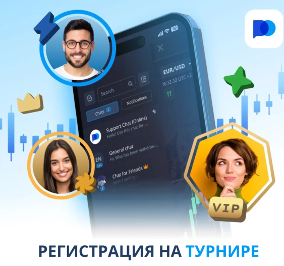 Откройте Новые Возможности с Pocketoption Обзор Платформы и Советы для Успешной Торговли