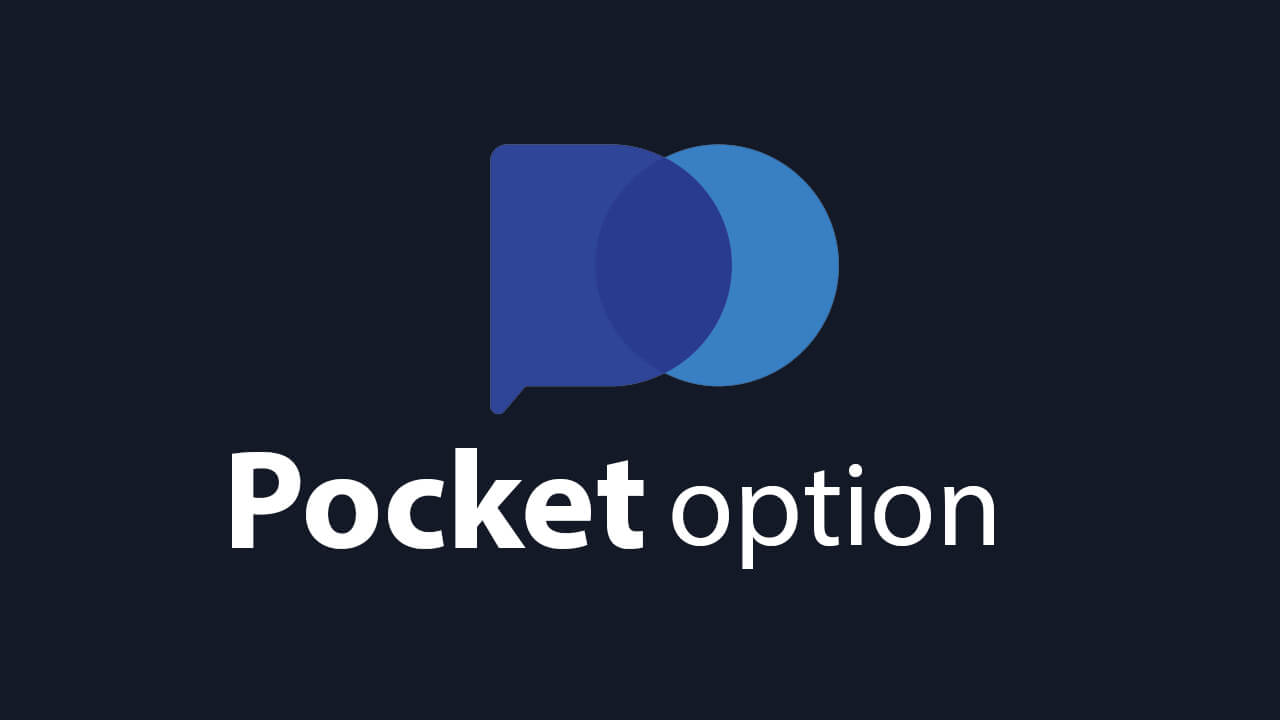 Pocket Option Site Ваш Путь к Успеху в Торговле Pocket Option Site Ваш Путь к Успеху в Торговле