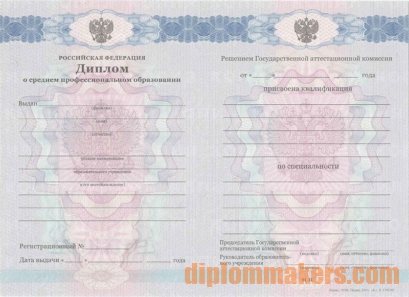 Как безопасно заказать купить диплом советы и рекомендации Как безопасно заказать купить диплом советы и рекомендации