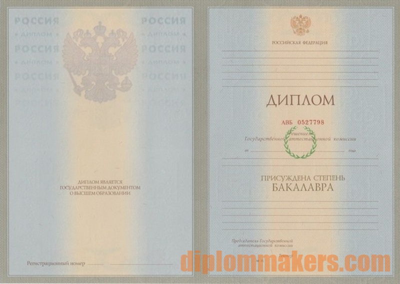 Купить диплом Николаев - Легально и Быстро Купить диплом Николаев - Легально и Быстро