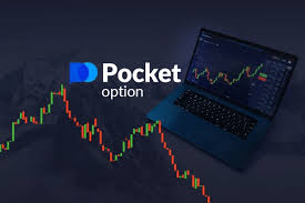 Узнайте о Pocketoption Как торговать и зарабатывать онлайн Узнайте о Pocketoption Как торговать и зарабатывать онлайн