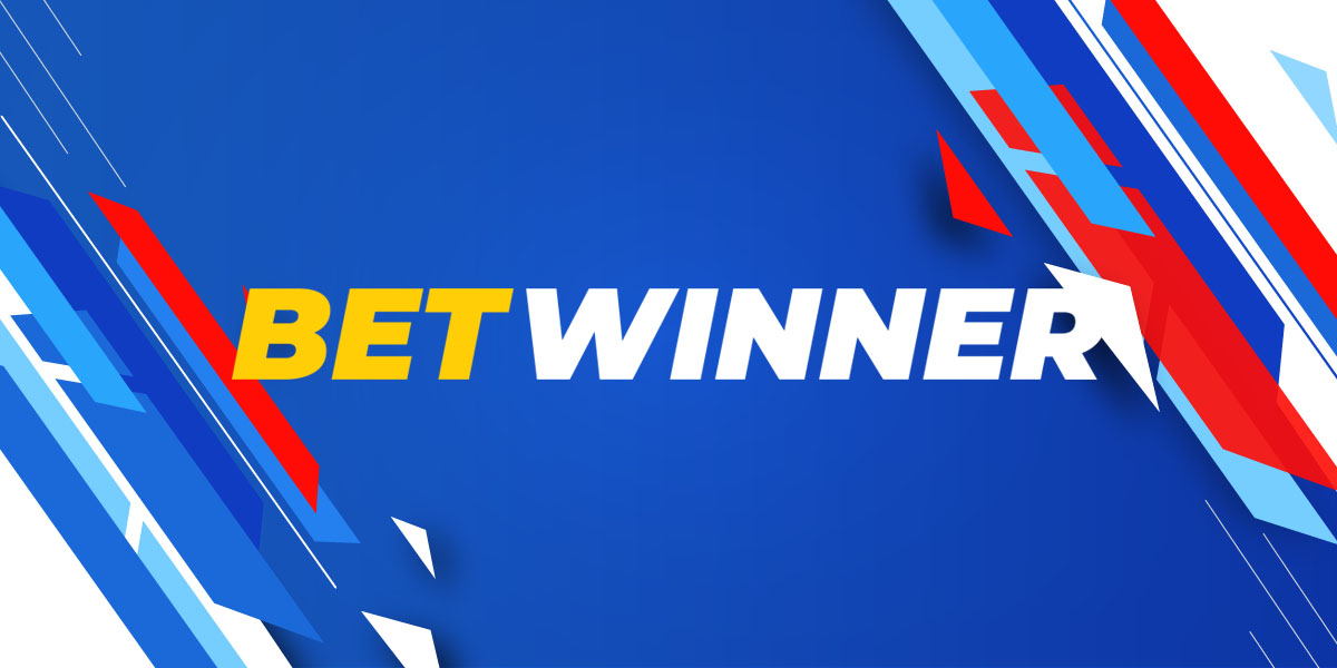 Все о Betwinner Как выигрывать и получать удовольствие от игры Все о Betwinner Как выигрывать и получать удовольствие от игры